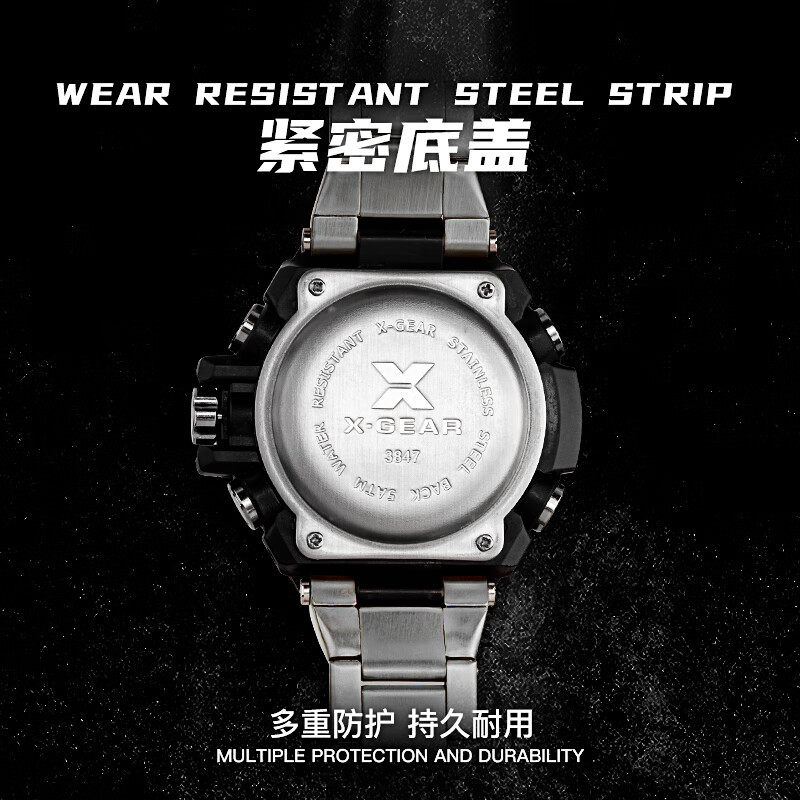  cojr手表国产腕表