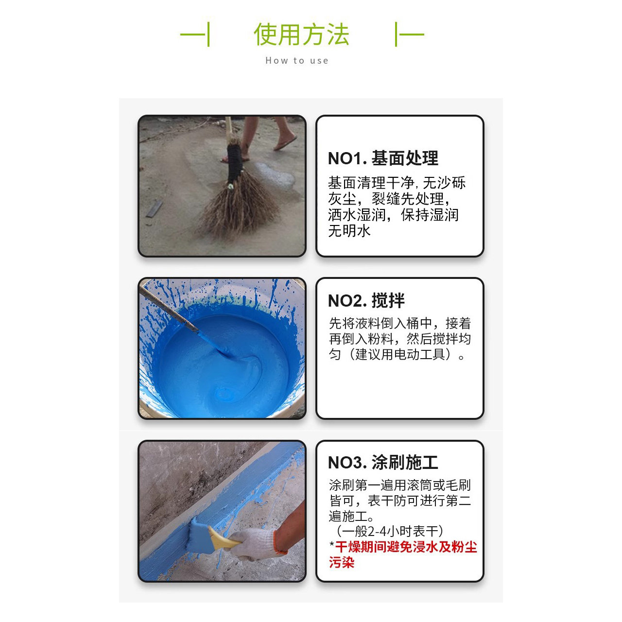 黑豹饮水池专用防水涂料鱼池蓄水池补漏材料环保无毒耐长期泡水,淘宝优惠券,粉丝福利购,淘宝优惠卷