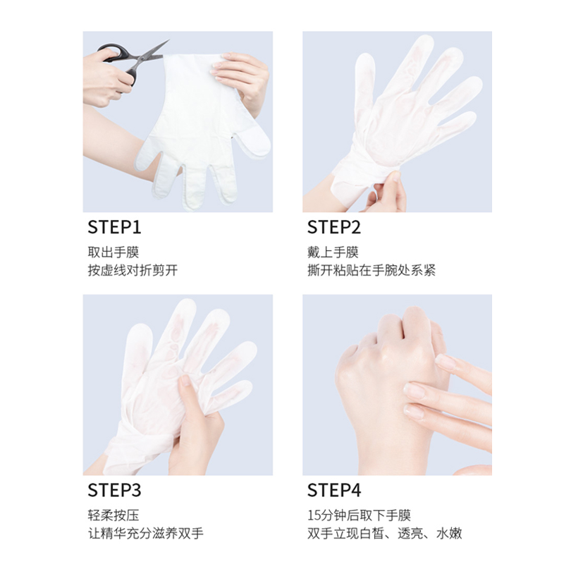 如露烟酰胺山羊奶滋养手膜 ruuruu如露手膜