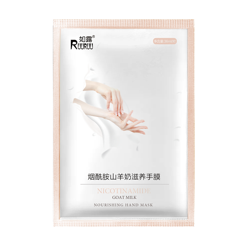 如露烟酰胺山羊奶滋养手膜 ruuruu如露手膜