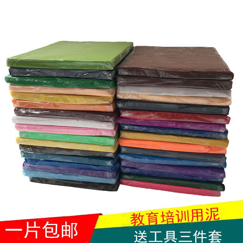 软陶泥diy 500克白色 iimo迈尔软陶泥