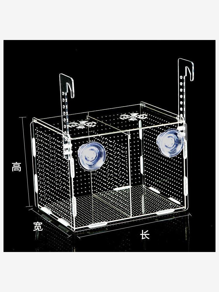 鱼缸隔离盒亚克力透明迷你鹦鹉斗鱼金波子孵化盒鱼仔繁殖箱子-图0