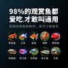 48% high protein grass goldfish feed without muddy water