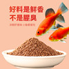 48% high protein grass goldfish feed without muddy water