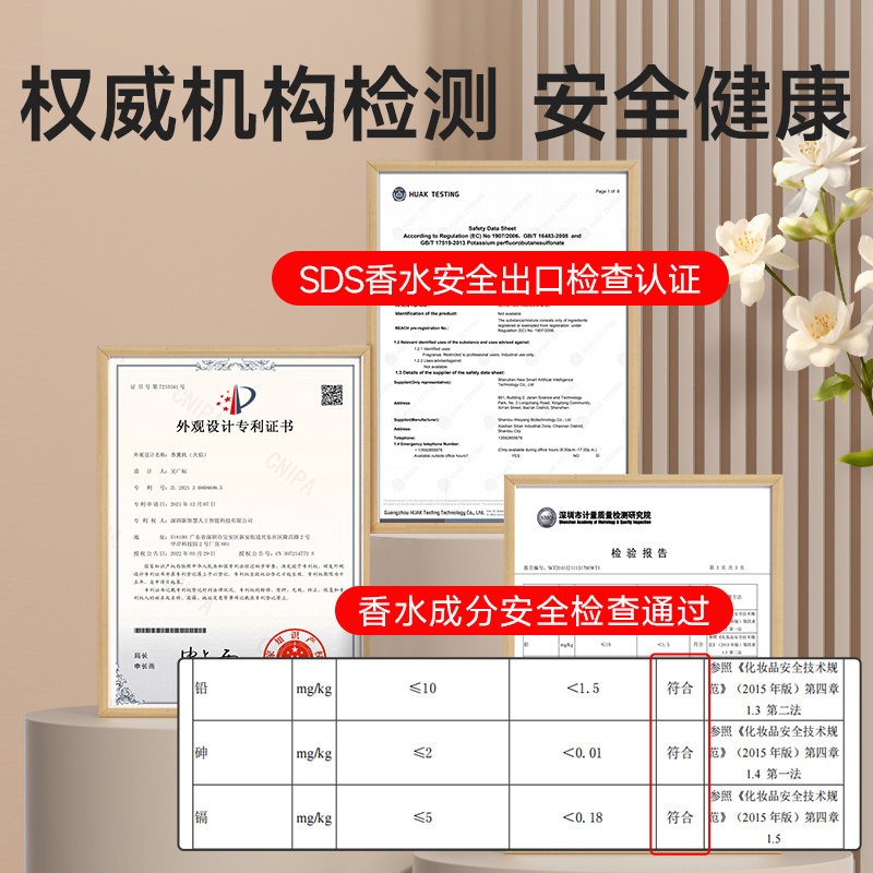 智能香薰机自动喷香机家用室内香氛机扩香雾化精油专用卫生间厕所,淘宝优惠券,粉丝福利购,淘宝优惠卷