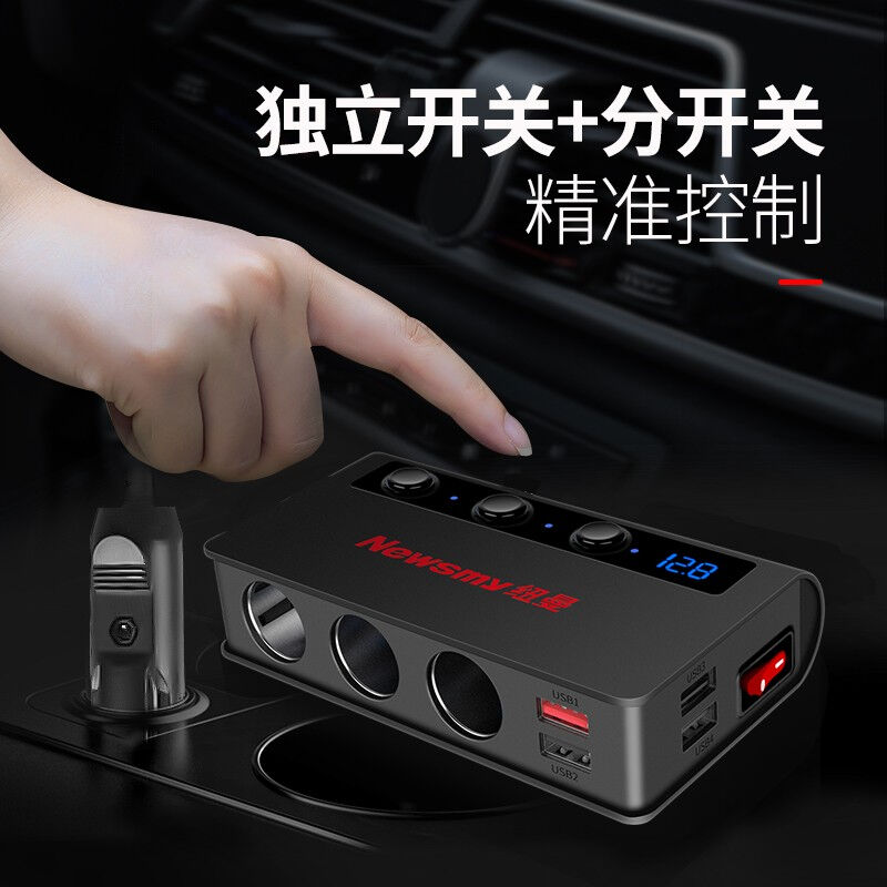 纽曼车载充电器快充点烟器一拖三180W（max）大功率汽车转接插头 - 图3