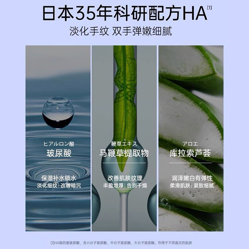 【屈臣氏爆款】奶奶手变少女护手神器 娇千金手膜