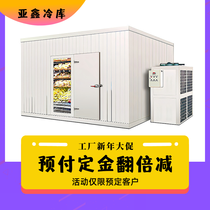 Cold Storage Depot Equipment Full Set Refrigeration Unit Polyurethane Cold Storage Plate High Density Foam Board Custom Made Refrigerated Depot Preservation Depot