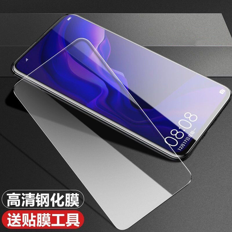 vivo v15pro手机钢化膜S1pro高清保护膜V1832A非水凝膜V1832T全玻璃透明膜v15por非防窥刚化模vivi外屏viv0摸 - 图0