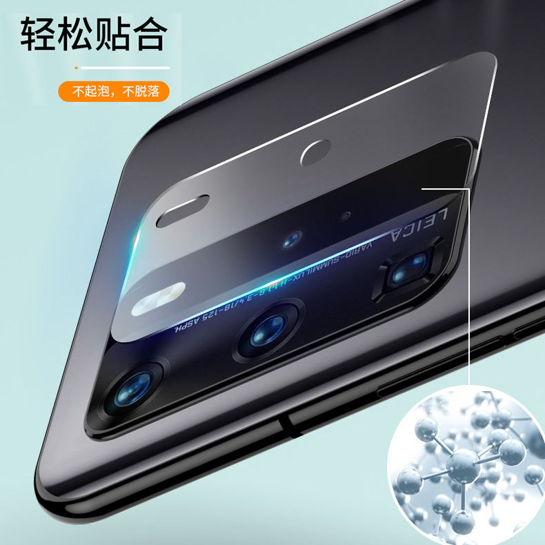 适用联想拯救者Y70手机镜头贴膜Lenovo L71091高清镜片软膜后摄像头保护圈七十贴防刮花透明水凝膜丫70
