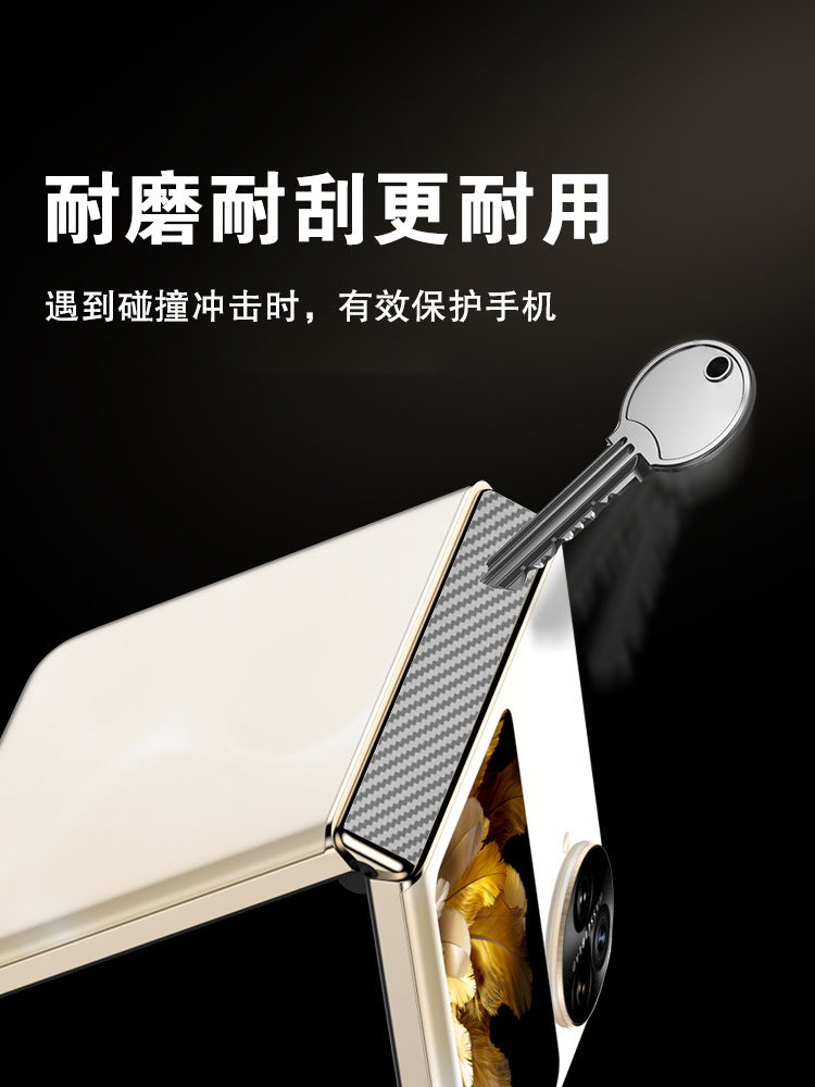 艾思度适用华为荣耀VPurse手机膜vpurse钱包折叠屏镜头侧边框保护膜VCA-AN00外屏中轴防刮相机圈碳纤维改色膜