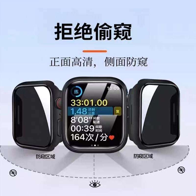 适用华为手环10/9/8/7屏幕膜NFC版手环B7屏幕保护膜b6贴膜全屏防偷窥防摔hauwei手表B5/B4/B3防偷窥防爆软膜