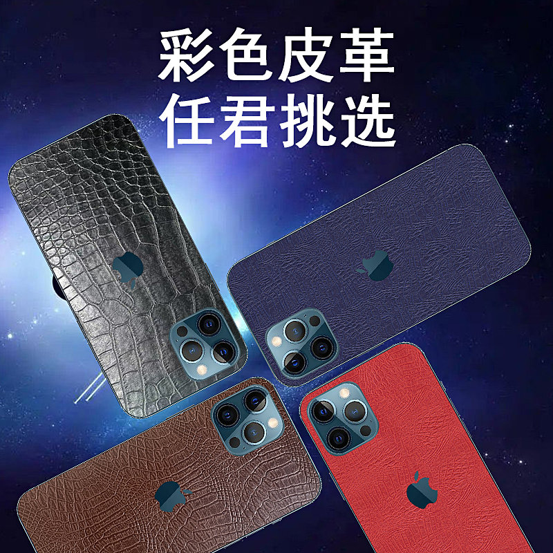 适用三星s8后膜Galaxy S8+曲面屏手机贴膜galaxys9皮纹背膜S9plus防滑G9650软G9600皮革g9550防刮G9500-图1