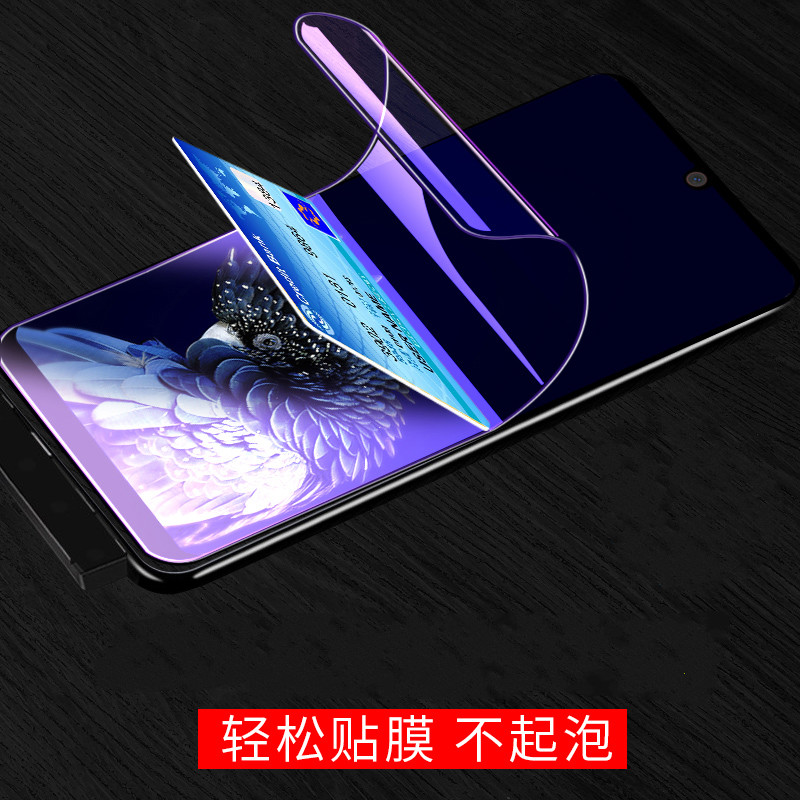 oppo a73水凝贴膜a73m手机全屏膜0pp0a73t高清摸F5抗蓝光模oppoa73透明保护膜oppoF5曲面软膜opopa73外屏防爆 - 图0