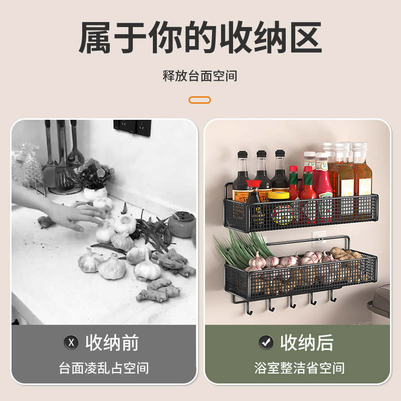 厨房置物架墙上免打孔葱姜蒜调料蔬菜筐收纳神器菜篮子壁挂式架子