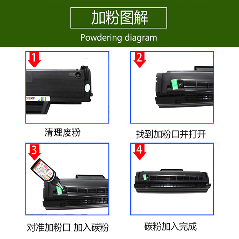 【顺丰】适用惠普136w硒鼓惠普hp136a硒鼓打印机108a/w墨盒MFP136a/w/nw粉盒138p/pnw一体机粉盒W1110A碳粉盒 - 图2