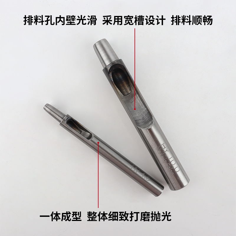 HY圆孔冲手工打孔冲孔器DIY皮具皮带冲0.5-30mm圆冲圆柱冲开孔器-图1