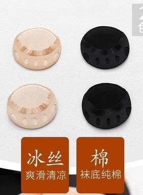 可169前掌半截脚掌分趾袜套高跟凉鞋袜子女夏天吸汗薄款隐形袜底