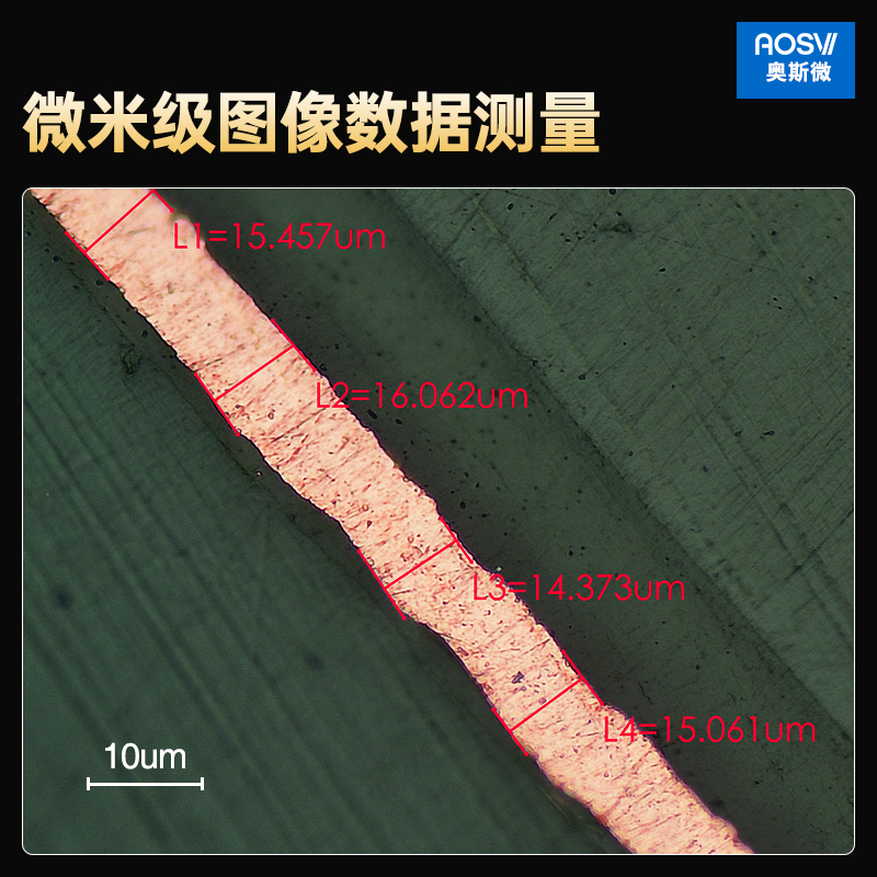 奥斯微科研金相组织显微镜4K超高清电子拍照测量10000高倍无限远专业级带屏幕纳米芯片半导体材料纤维粉末-图2
