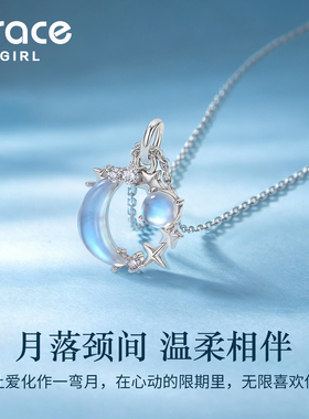 【礼物】梦幻星月相伴项链银饰