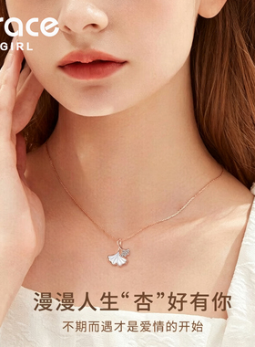 【礼物】三生有杏项链颈链锁骨链