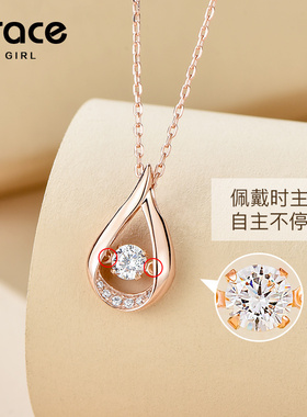 水滴正品彩金吊坠送女友项链
