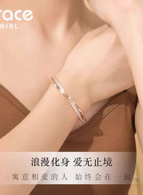 【永恒的爱】莫比乌斯手镯