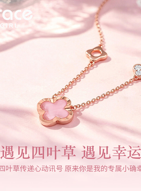 【礼物】甜心四叶草项链女