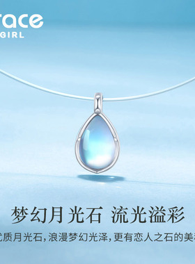 【520送女友】鲁伯特之泪项链