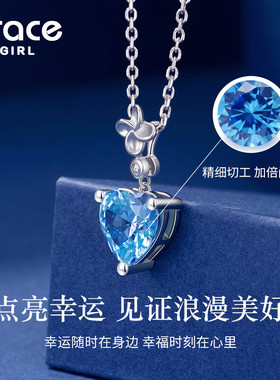【送女生】海洋之心银项链