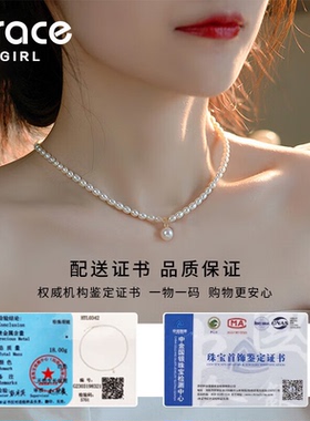 【送礼推荐】淡水珍珠项链