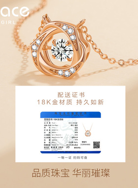 GraceGirl18k金跳动之心项链女