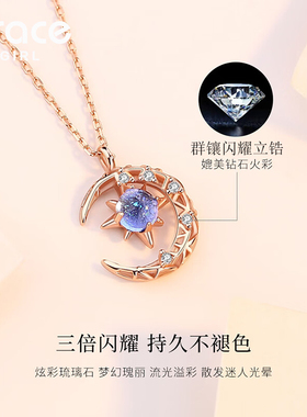 【礼物】星月项链高级感轻奢小众