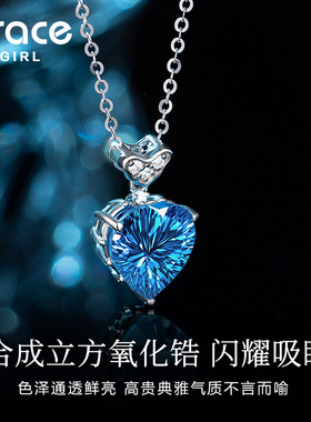 【七夕礼物】海洋之心项链女款