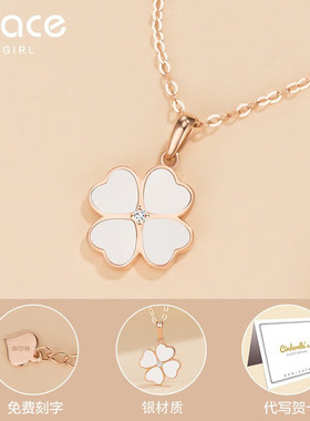 【明星同款】钻石四叶草项链