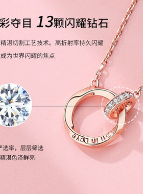18K金镶真钻石莫比乌斯环项链