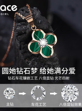 18K金钻石四叶草项链女