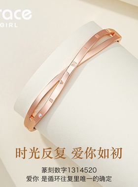 【情人节礼物】莫比乌斯手镯