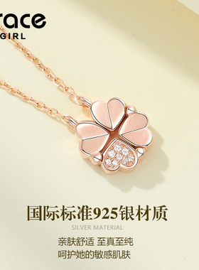 【幸运】四叶草给您带来幸运