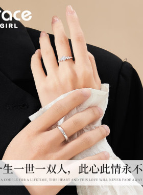 【告白礼物】柏林情书钻戒