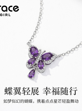 【送礼推荐】蝴蝶项链