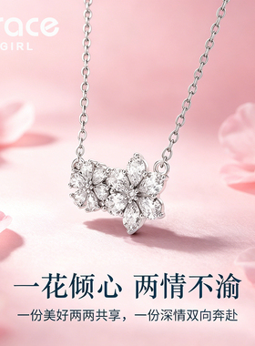 【送礼推荐】一花相依一花相守