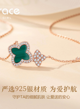 【礼物】孔雀石四叶草轻奢项链女