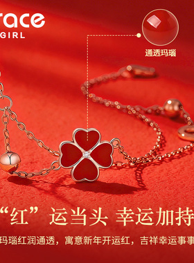 【送礼推荐】幸运红四叶草手链