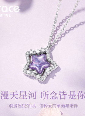 【送礼推荐】星星项链