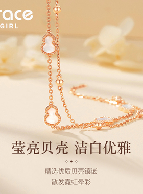 【送礼推荐】福禄手链