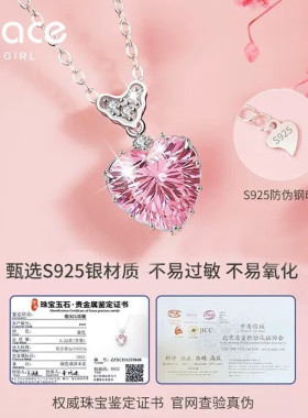 【送礼优选】海洋之心项链轻奢