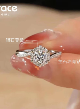 GraceGirl钻石情侣对戒一克拉