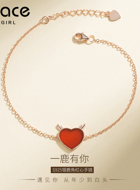 【圣诞礼物】一路鹿有你手链