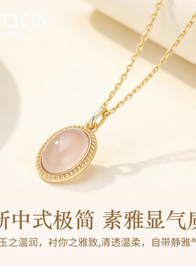 【新中式国风项链】粉玉髓